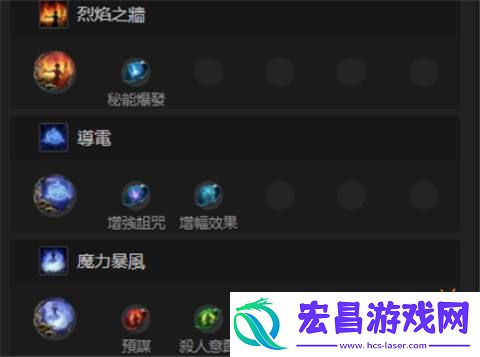 风暴编织者电球bd玩法介绍