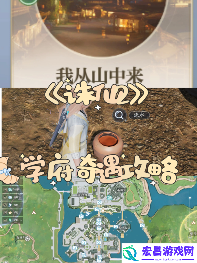所有奇遇任务触发条件及完成方法总汇