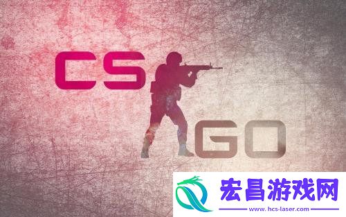 CSGO经济计算方法一览