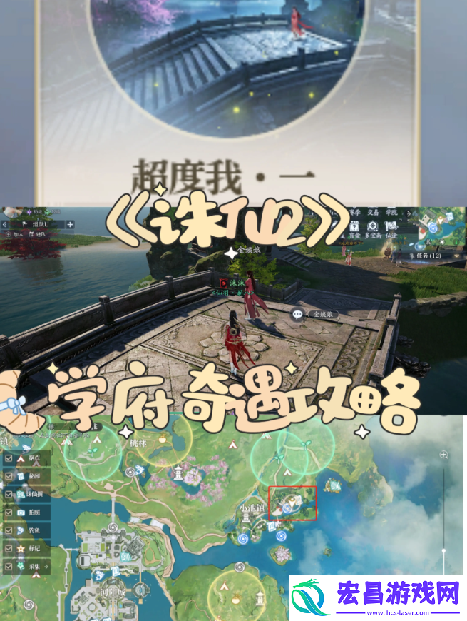所有奇遇任务触发条件及完成方法总汇