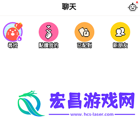 hay免费跨国聊天软件下载流程