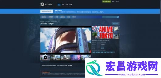 Tokyo游戏下载网址介绍