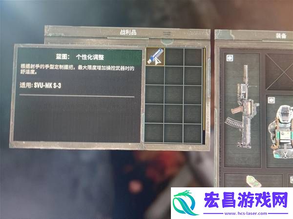 潜行者2切尔诺贝利之心全武器护甲蓝图位置