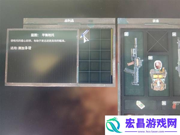 潜行者2切尔诺贝利之心全武器护甲蓝图位置