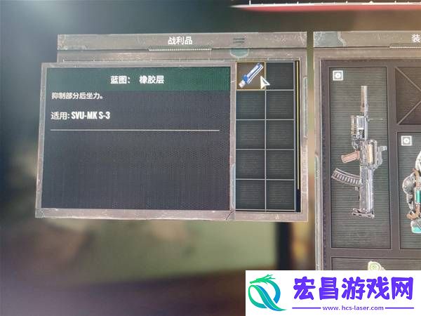 潜行者2切尔诺贝利之心全武器护甲蓝图位置