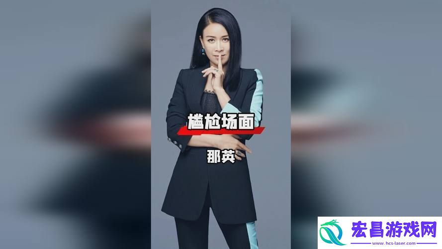 网友