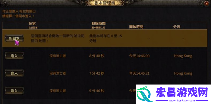 流放之路2副本刷富豪石碎片方法介绍