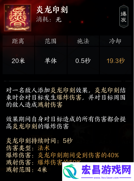 诛仙世界焚香流派选择介绍