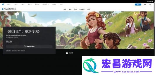 指环王
