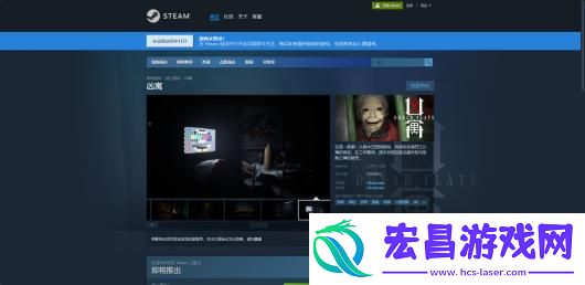 凶寓下载安装教程介绍