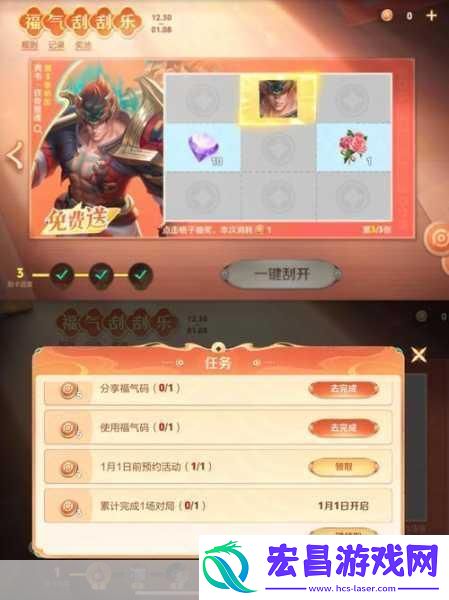 王者荣耀东岳泰山典韦皮肤获取全攻略