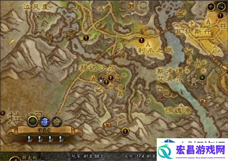 魔化磁石在哪里