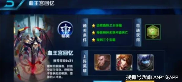 王者荣耀玩家必备指南