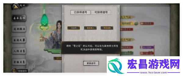 鬼谷八荒手游止逾道种逆天选择推荐