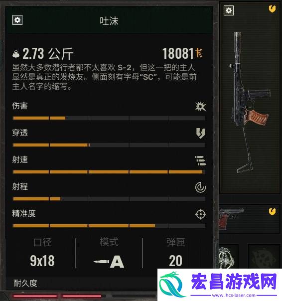 哪个武器比较厉害