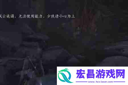 燕云十六声青慨击山执笔任务攻略流程