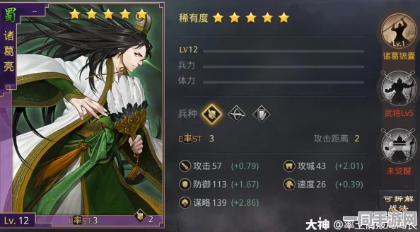 率土之滨诸葛恪开荒至转型全方位策略与技巧深度解析攻略