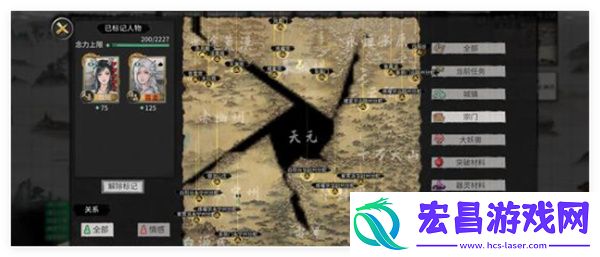鬼谷八荒手游无定道种逆天选择推荐