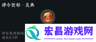 诛仙世界焚香流派选择介绍