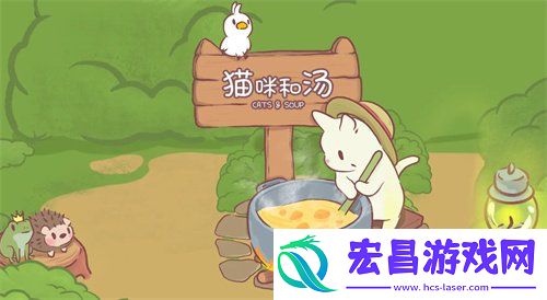 猫咪和汤赚钱攻略一览
