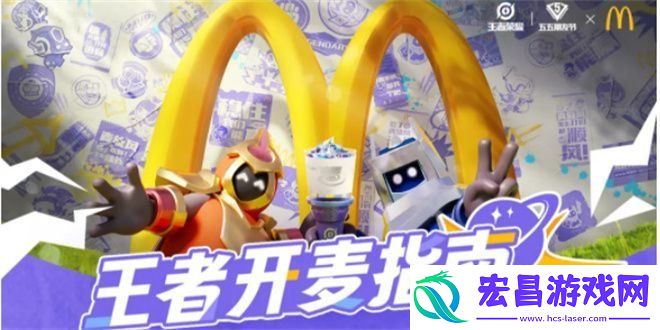 五五朋友节免费皮肤名单大全