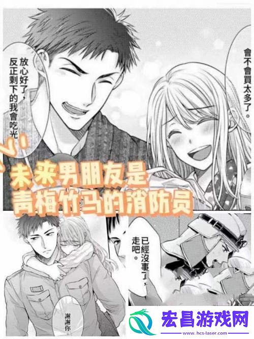 探索性瘾与消防员的关系