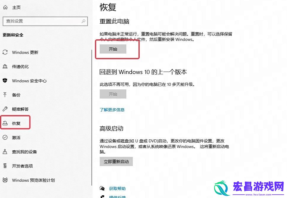 界外狂潮游戏启动卡在Logo怎么办