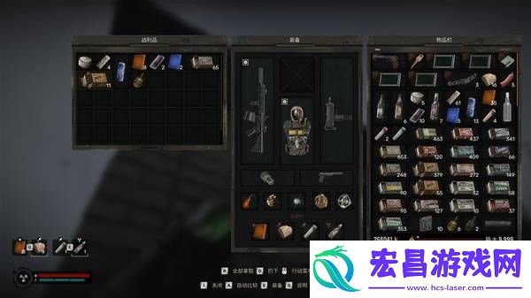 难以察觉的储藏点在哪