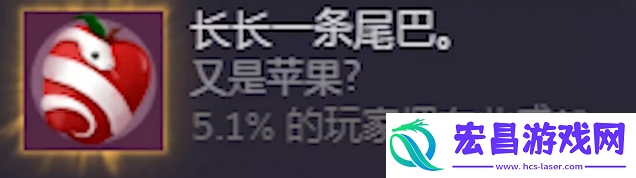 米塔长长一条尾巴成就攻略分享