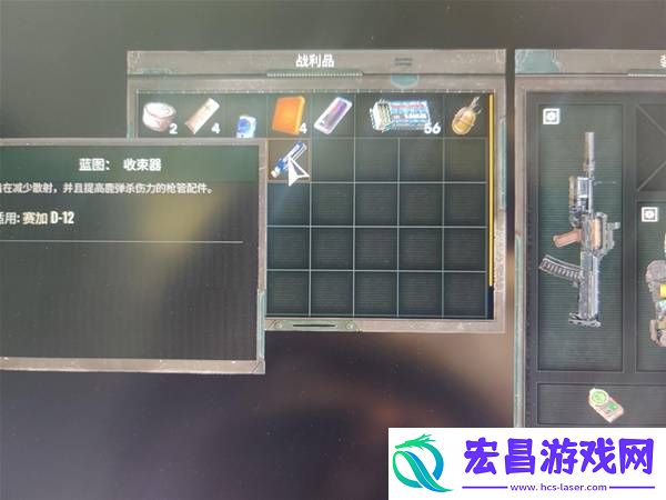 潜行者2切尔诺贝利之心全武器护甲蓝图位置