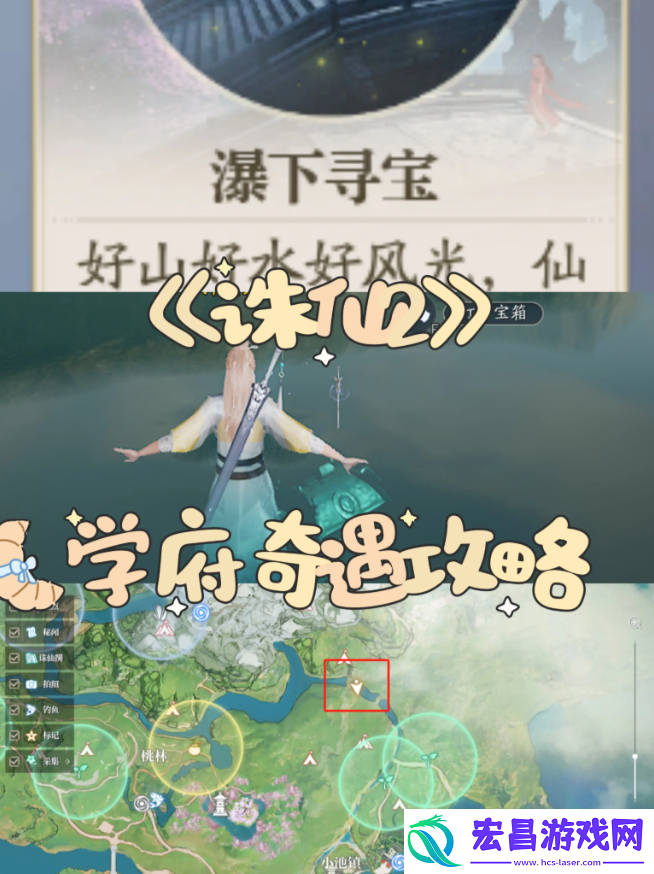 所有奇遇任务触发条件及完成方法总汇