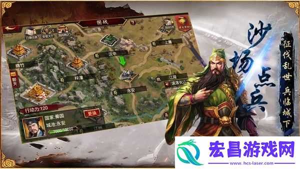三国群英传8最强武将阵容-2025