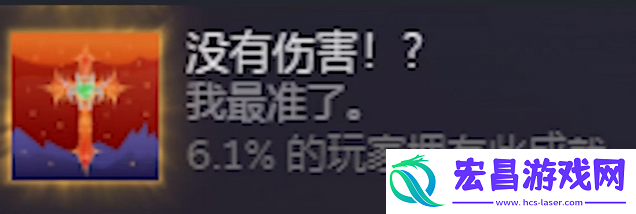 米塔漂亮的胜仗成就攻略分享