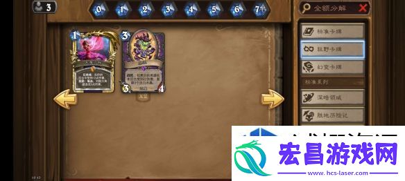 策略卡片组合理论