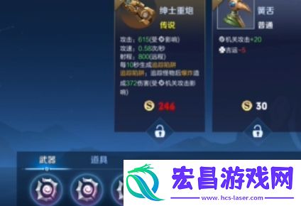 1关卡通关攻略技巧