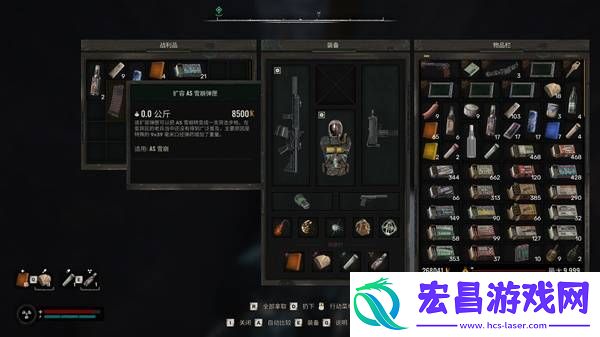 新的储藏点在哪