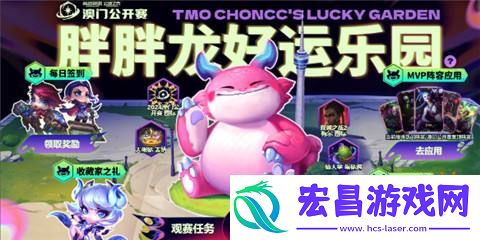 胖胖龙好运乐园口令码大全