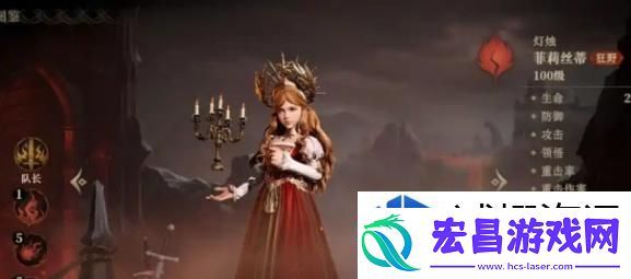 战斗精髓