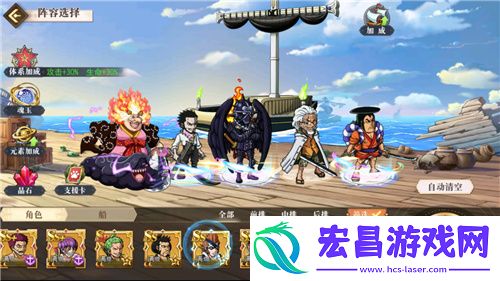 航海王启航御守火龙皇SSS烬攻略解析