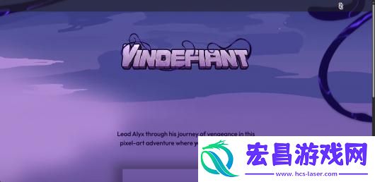 Vindefiant游戏官网地址介绍