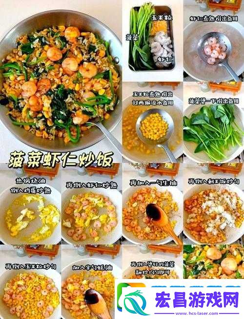 魔法菠菜鲤鱼汤做法大公开！鲜香浓稠零失败
