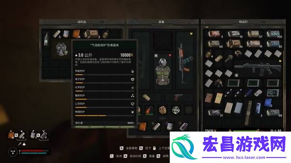 被遗弃的战利品在哪
