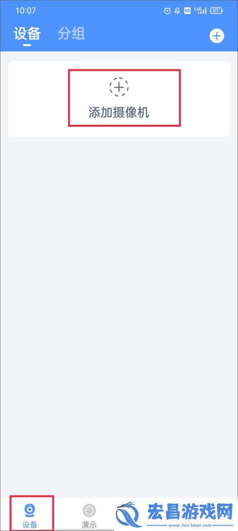 霸天安云无线摄像头新人怎么连接摄像机