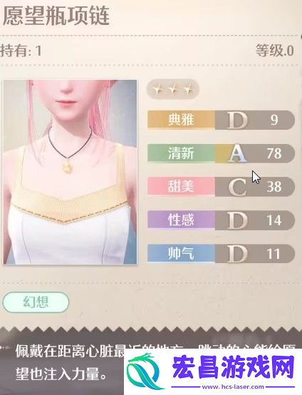 无限暖暖帕朵的编织蝴蝶结店在哪