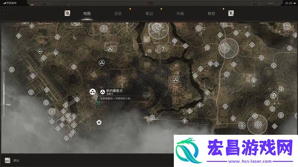 新的储藏点在哪