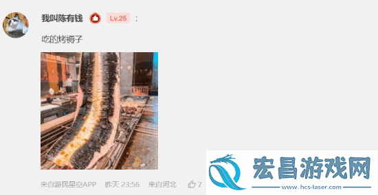今日深夜男科