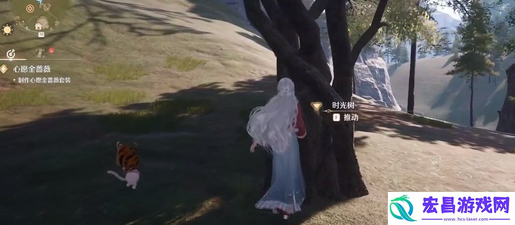 无限暖暖日光果在哪