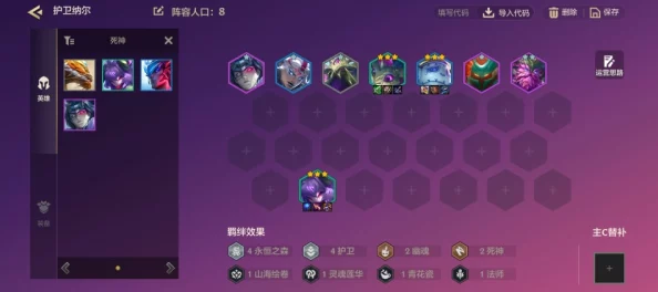 金铲铲之战