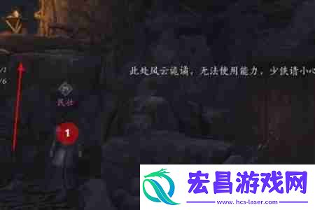 燕云十六声青慨击山执笔任务攻略流程