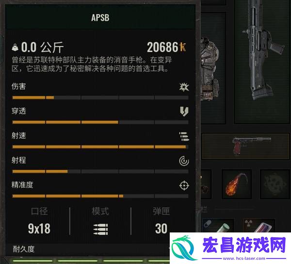 哪个武器比较厉害